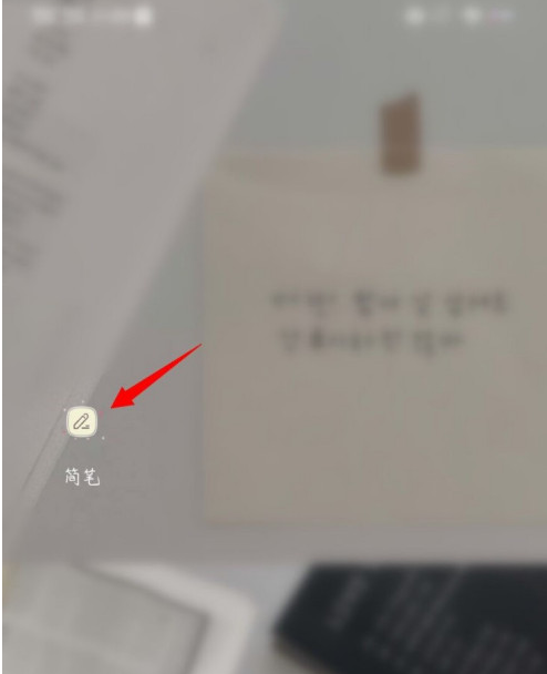 简笔怎么设置列表只显示标题1602302497505005.png 简笔如何设置列表只显示标题