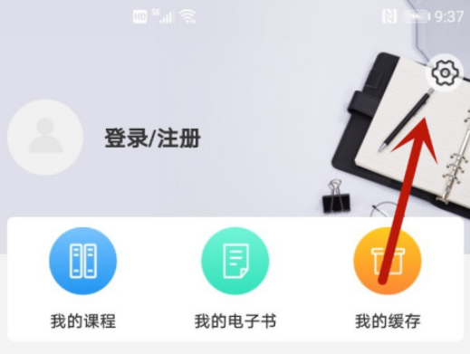 半月谈如何清理缓存