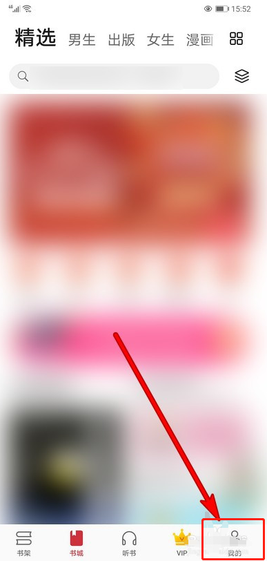 今天分享华为阅读互动消息在什么地方查看。