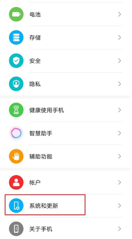 我来教你华为手机输入法如何设置键盘大小。