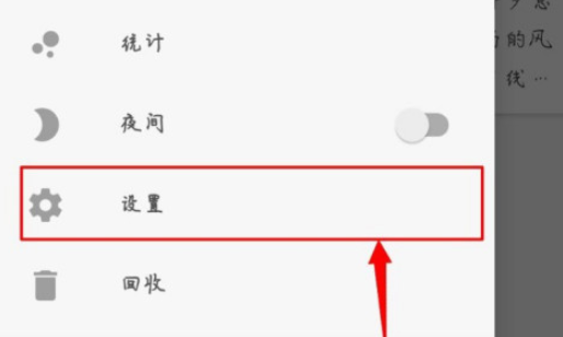 简笔怎么迁移数据1602317865120505.png 简笔如何迁移数据