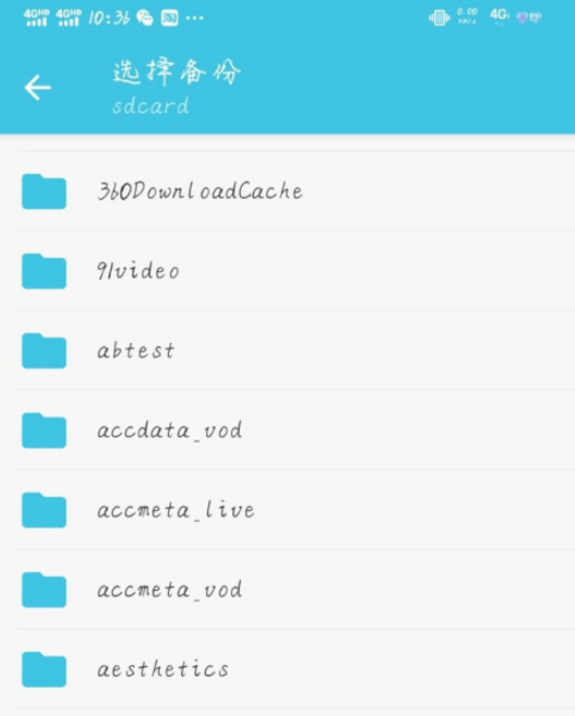 简笔怎么迁移数据1602317885553132.png 简笔如何迁移数据