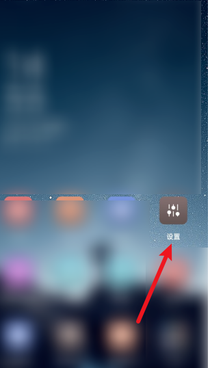 OPPO手机定时开关机在哪设置1602324491476846.png OPPO手机定时开关机在什么地方设置