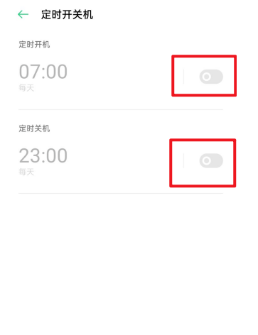 OPPO手机定时开关机在哪设置1602324506765826.png OPPO手机定时开关机在什么地方设置