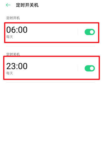 OPPO手机定时开关机在哪设置1602324509870355.png OPPO手机定时开关机在什么地方设置