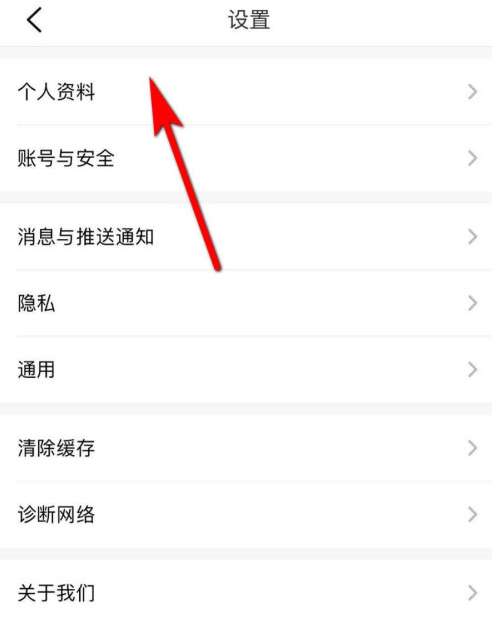 大众点评收货地址去哪填写1602322372592825.png 大众点评收货地址在什么地方填写