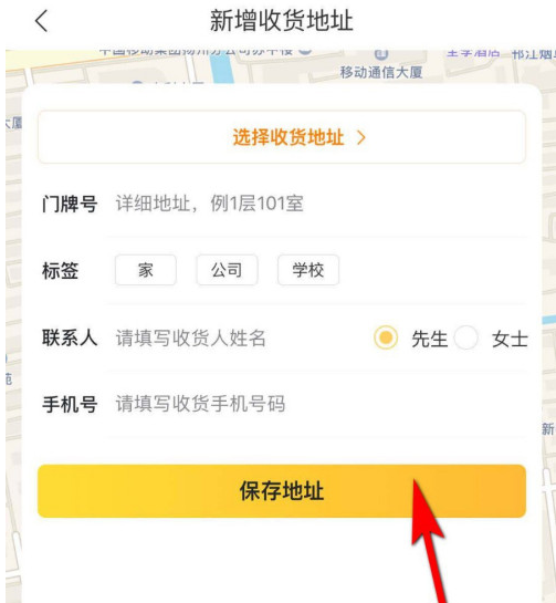 大众点评收货地址去哪填写1602322390188123.png 大众点评收货地址在什么地方填写
