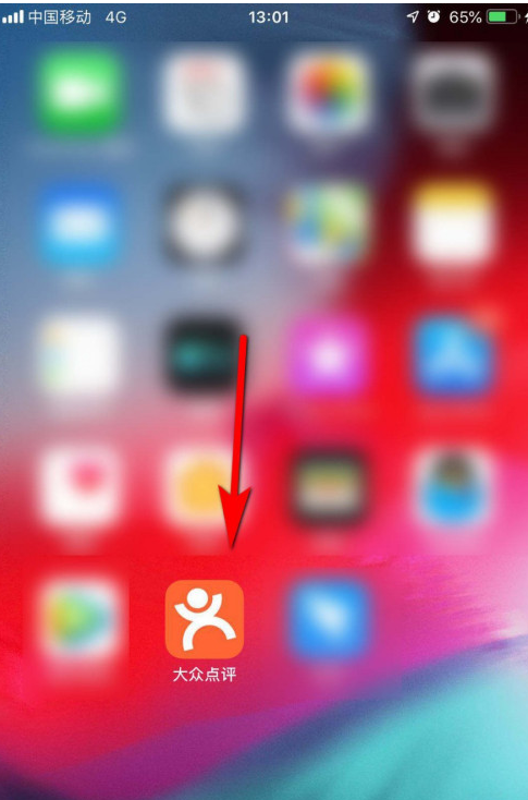 我来教你大众点评在什么地方填写个人介绍。