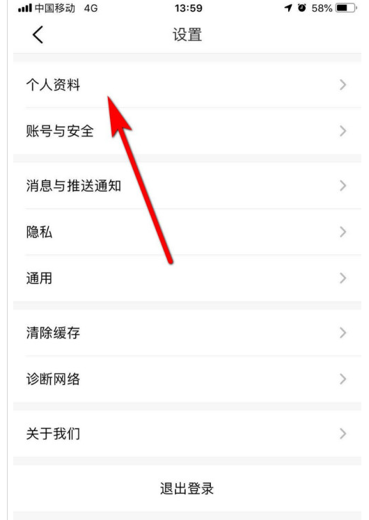 大众点评在哪填写个人介绍1602325141287088.png 大众点评在什么地方填写个人介绍