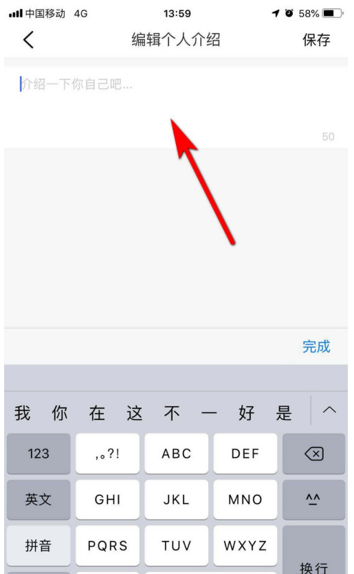 大众点评在哪填写个人介绍1602325152977390.png 大众点评在什么地方填写个人介绍