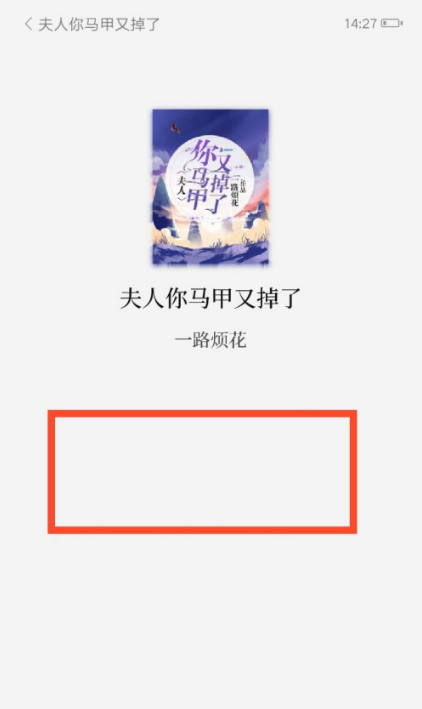 红袖读书如何将书籍我来教你到微博