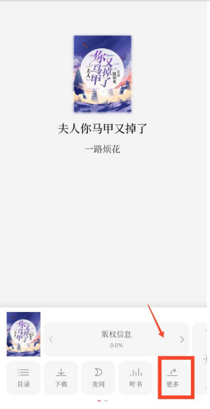 红袖读书如何将书籍我来教你到微博