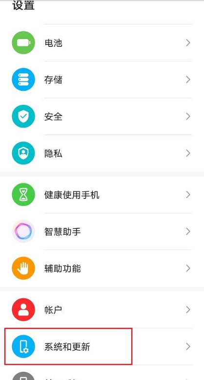 今天分享华为手机在什么地方关掉游戏键盘。