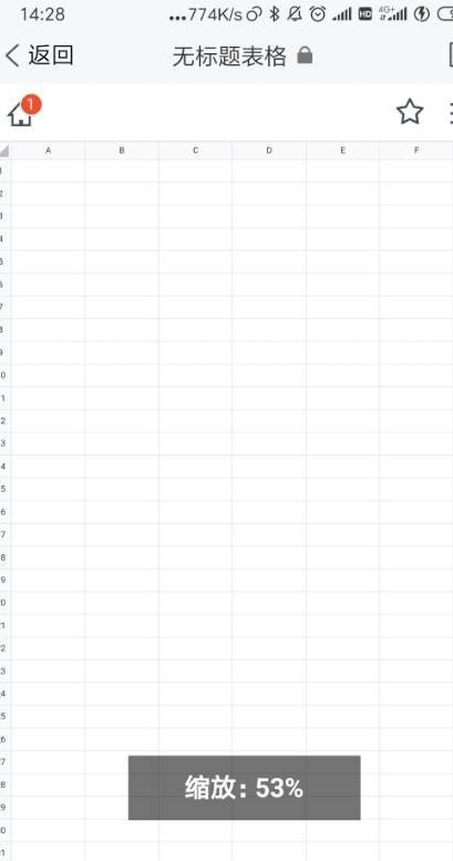 TIM如何创建共享文档