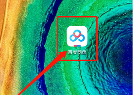 手机百度网盘在哪里设置无图我来教你动态