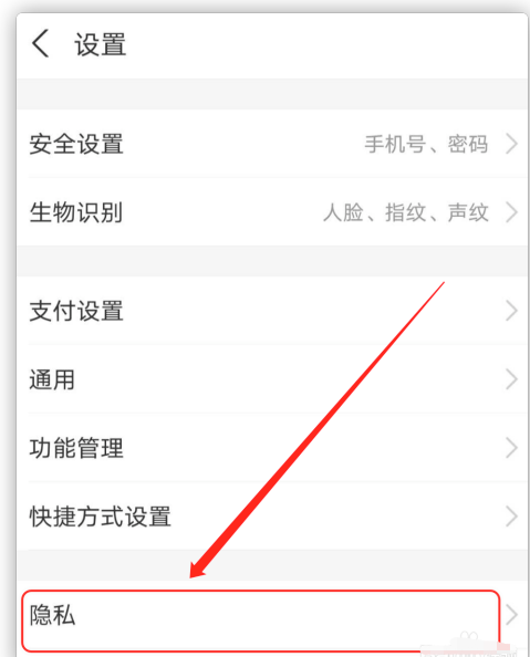 支付宝在哪设置显示真实姓名1602393203213717.png 支付宝在什么地方设置显示真实姓名