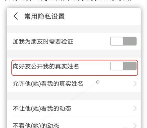支付宝在哪设置显示真实姓名1602393212359432.png 支付宝在什么地方设置显示真实姓名