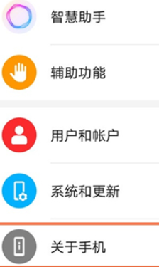 小编教你华为nova7开发者选项在什么地方。