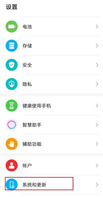 华为手机输入法在什么地方设置夜间模式