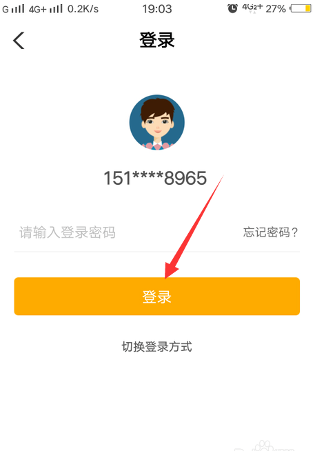 中国农业银行在什么地方关指纹登录