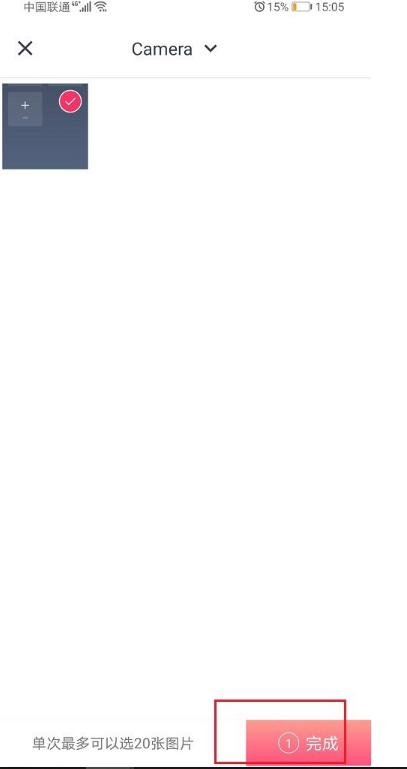 美图秀秀在哪定制照片书1602472777307129.png 美图秀秀在哪里定制照片书