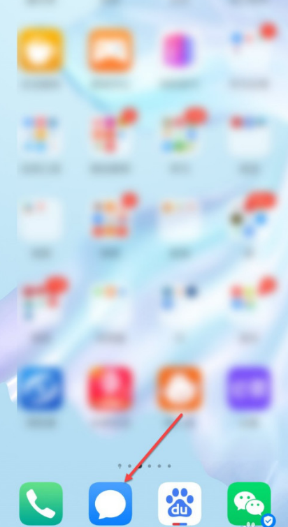 华为手机如何更改短信铃声