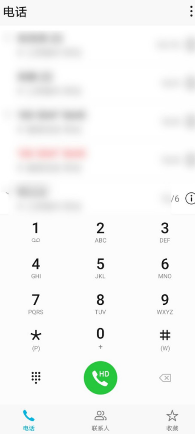 华为手机怎么进行电池补电1602647239559665.png 华为手机如何进行电池补电