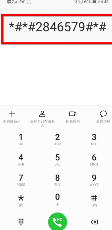 华为手机怎么进行电池补电1602647246463229.png 华为手机如何进行电池补电