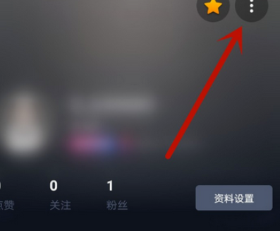 今天分享超G热播如何开通直播功能。