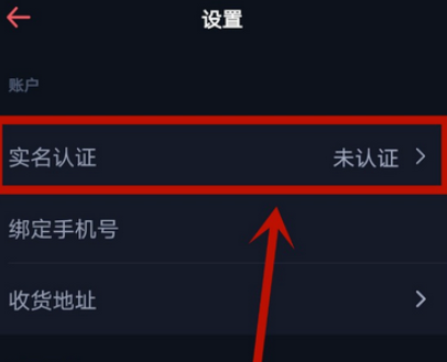超G热播怎么开通直播功能1602646194457075.png 超G热播如何开通直播功能