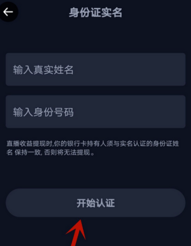 超G热播怎么开通直播功能1602646202557348.png 超G热播如何开通直播功能