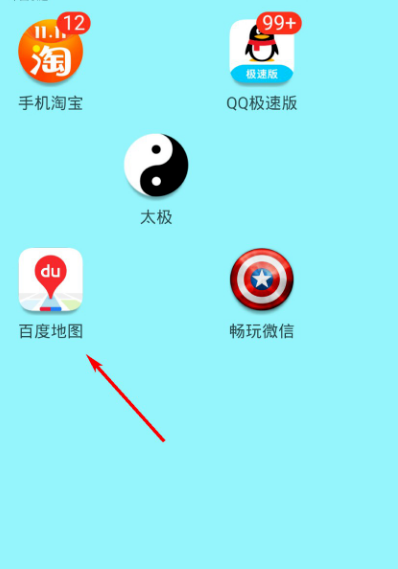 百度地图怎么查询附近的充电桩1602732577159508.png 百度地图如何查询附近的充电桩