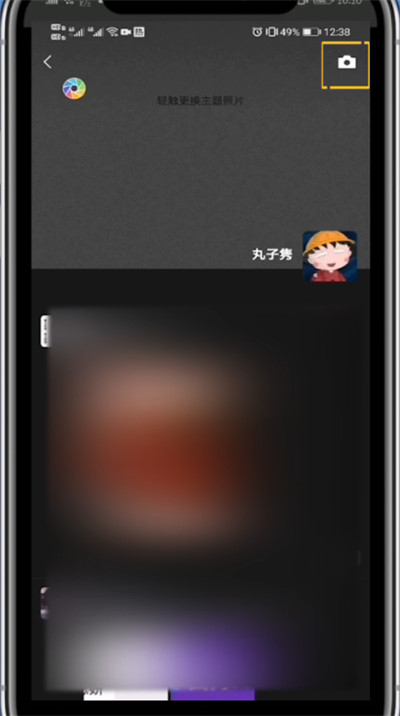 微信中发30秒视频朋友圈的操作步骤截图