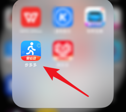 关于步多多如何不让他人看自己的信息。