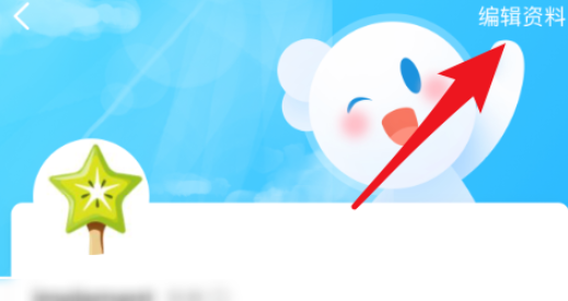 步多多怎么不让他人看自己的信息1602730749157557.png 步多多如何不让他人看自己的信息