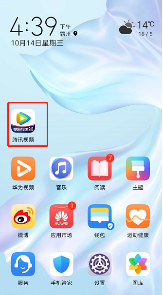 今天说说腾讯视频如何设置上传视频同步到企鹅号。