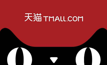 天猫怎么关闭个性化广告1602832928274537.png 天猫如何关掉个性化广告