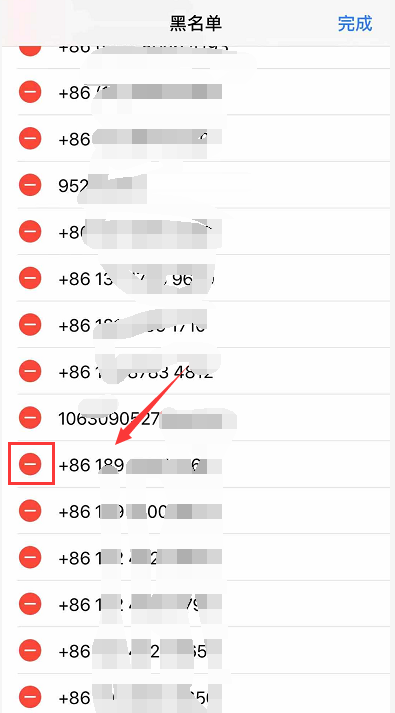 iphone12怎么查看来电黑名单1602916267616600.png iphone12如何查看来电黑名单