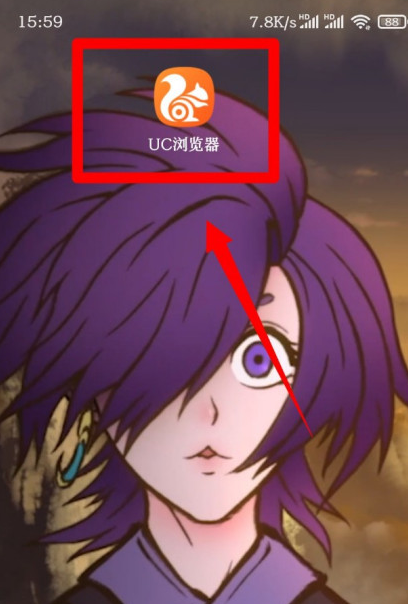 UC浏览器字体大小在哪设置1602915307253287.png UC浏览器字体大小在什么地方设置