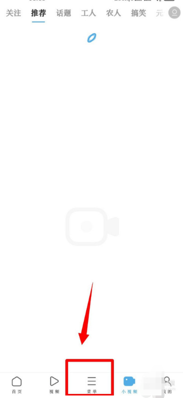 UC浏览器字体大小在哪设置1602915328244978.png UC浏览器字体大小在什么地方设置