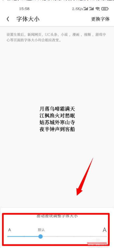 UC浏览器字体大小在哪设置1602915355997631.png UC浏览器字体大小在什么地方设置