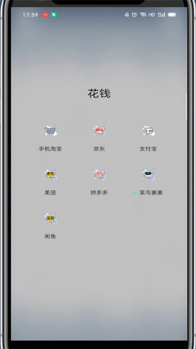 小编分享淘宝打开我的主页的方法步骤。