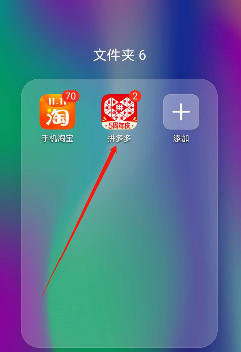 小编教你拼多多打卡拿现金活动在哪里进入。