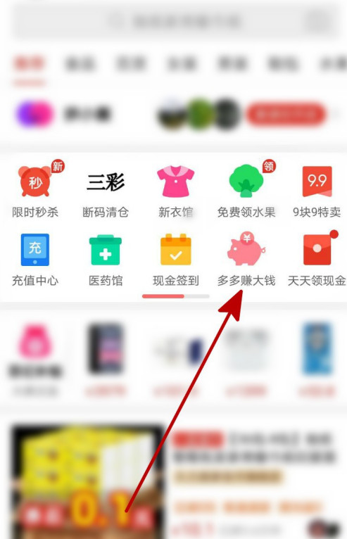 拼多多打卡拿现金活动在哪进入1602917169893816.png 拼多多打卡拿现金活动在哪里进入