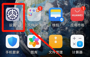 今天说说华为如何切换手机上网卡。