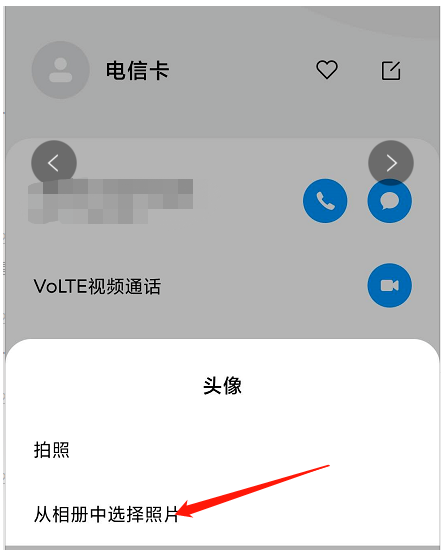 小米手机怎么设置联系人二维码名片1603078211918349.png 小米手机如何设置联系人二维码名片