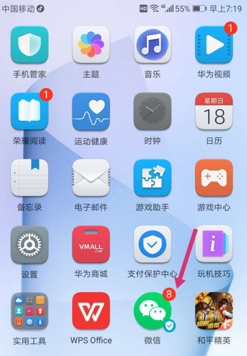 关于微信如何进行群发消息。