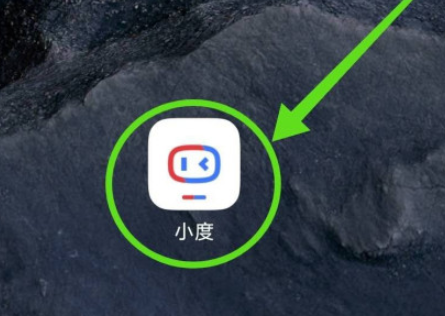 我来教你小度音箱如何设置辅助唤醒词。