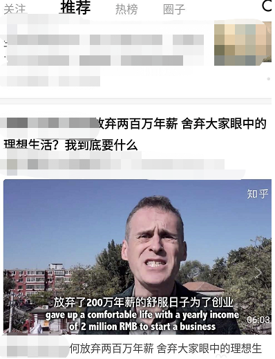小编教你小米手机如何下载知乎视频。