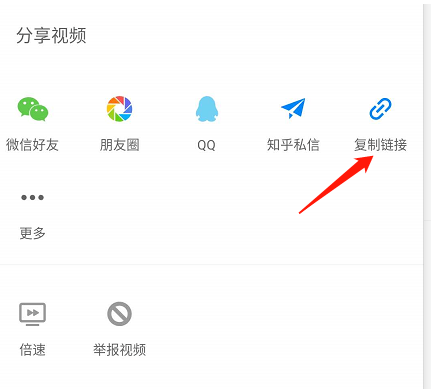 小米手机怎么下载知乎视频1603078541900729.png 小米手机如何下载知乎视频